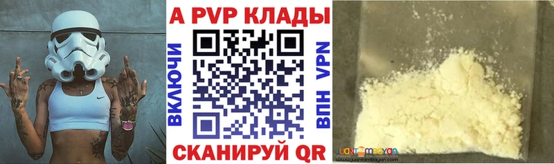 OMG ONION  Октябрьский  Alpha-PVP мука 