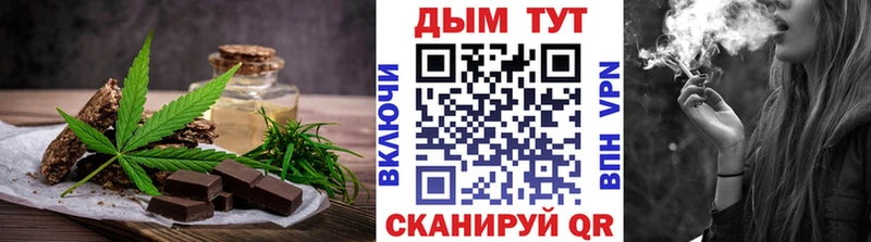 как найти закладки  Октябрьский  Еда ТГК марихуана 