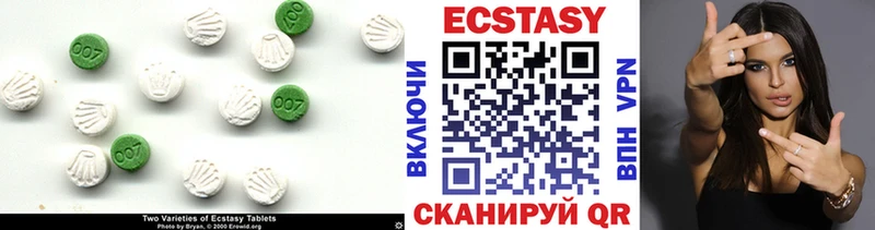 Экстази VHQ  наркота  kraken зеркало  Октябрьский 