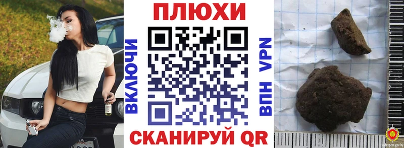 Гашиш гашик  Октябрьский 