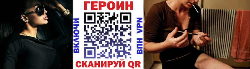 Героин афганец  МЕГА   Октябрьский  купить закладку 