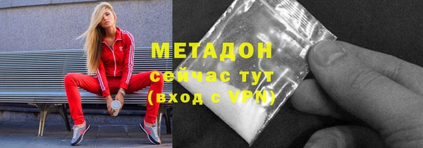 кокаин Ельня
