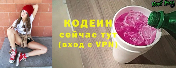 ECSTASY Елабуга