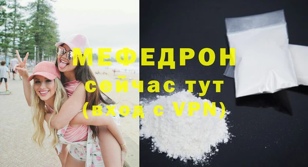 стаф Елизово