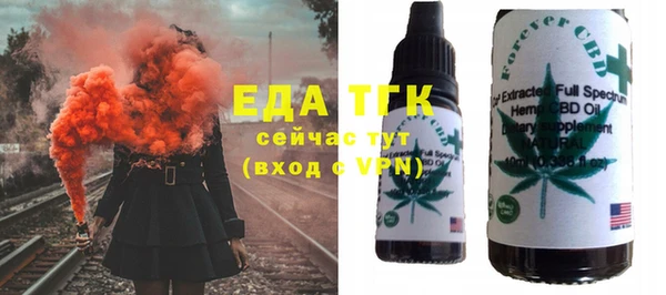 стаф Елизово