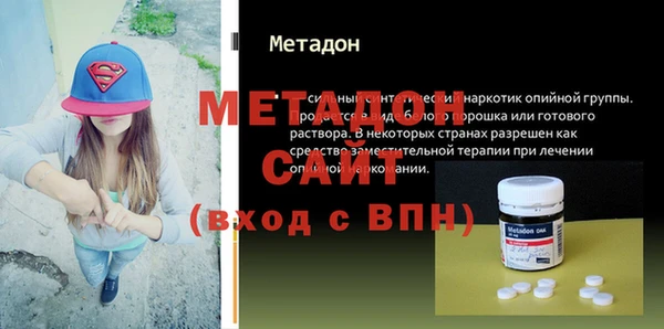 ECSTASY Елабуга