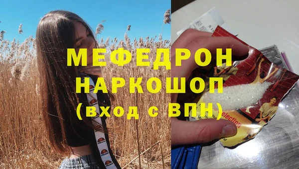 кокаин Ельня