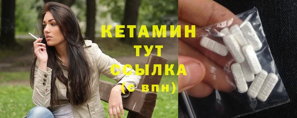 стаф Елизово