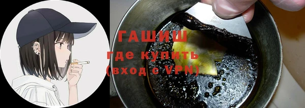 кокаин Ельня