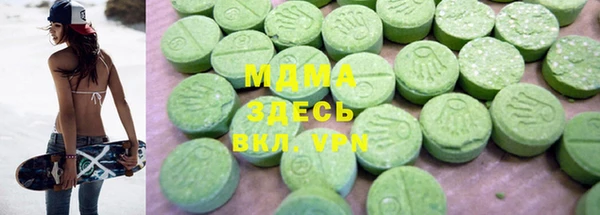 ECSTASY Елабуга