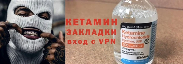 кокаин Ельня