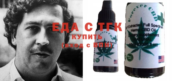 кокаин Ельня