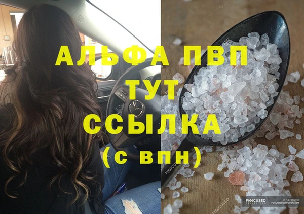 кокаин Ельня