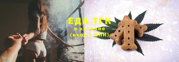 ECSTASY Елабуга