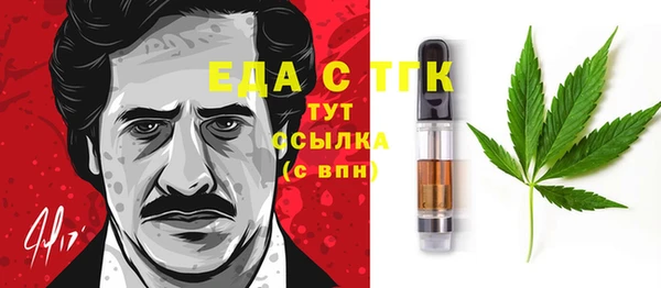 кокаин Ельня