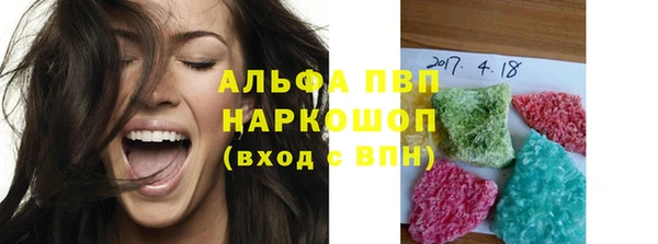 кокаин Ельня