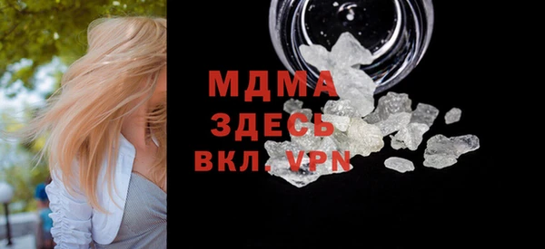 ECSTASY Елабуга