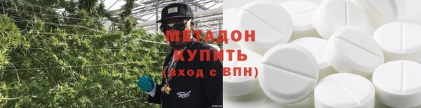 кокаин Ельня