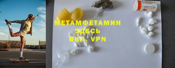 ECSTASY Елабуга