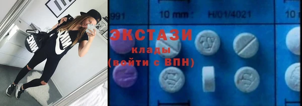 стаф Елизово