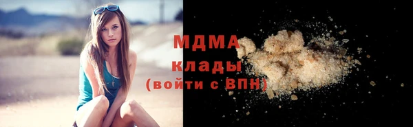 кокаин Ельня