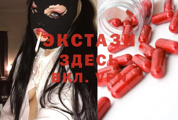 кокаин Ельня