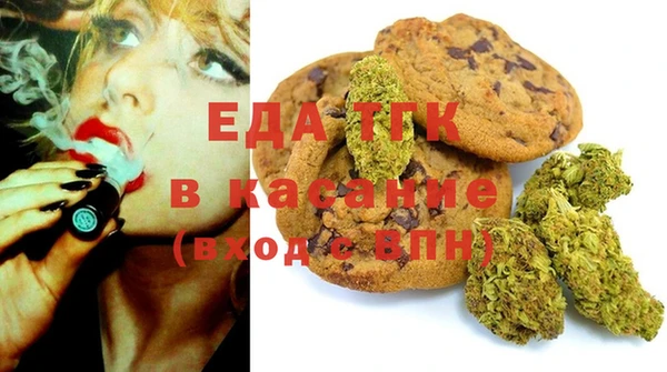 стаф Елизово