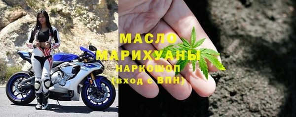 кокаин Ельня