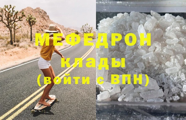 кокаин Ельня