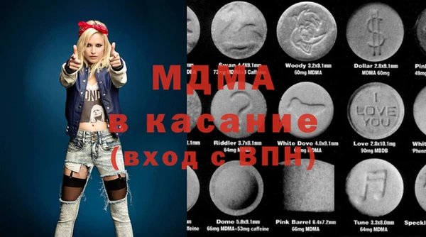 ECSTASY Елабуга