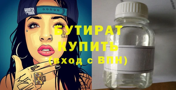 стаф Елизово