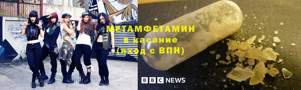 стаф Елизово