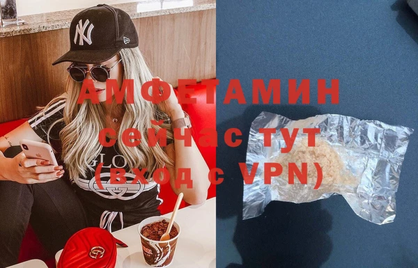 ECSTASY Елабуга