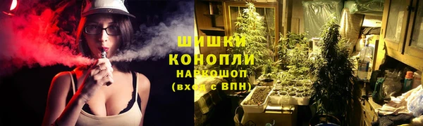 кокаин Ельня