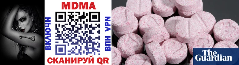MDMA crystal  Октябрьский 