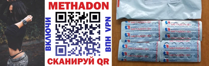 omg онион  Октябрьский  МЕТАДОН VHQ  купить наркоту 