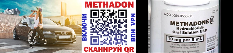 Метадон мёд Октябрьский