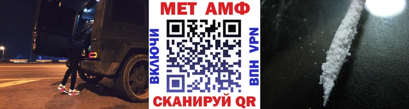 Первитин мет  Октябрьский 