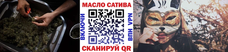 Дистиллят ТГК Wax  где продают   Октябрьский 